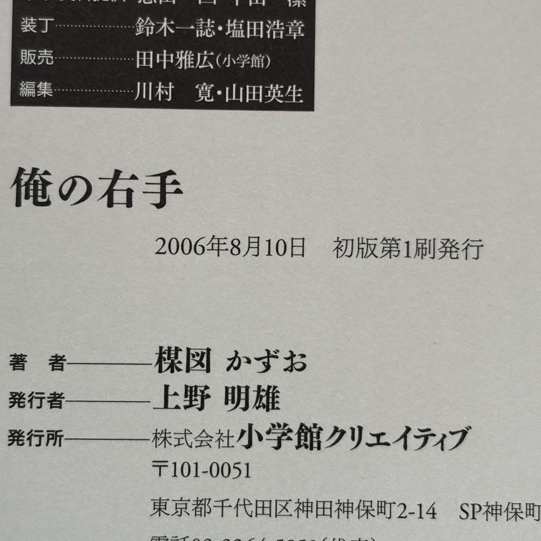 Others 50