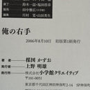 Others 50