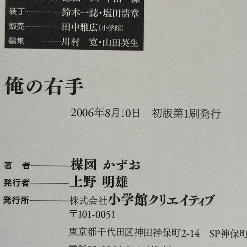 Others 50