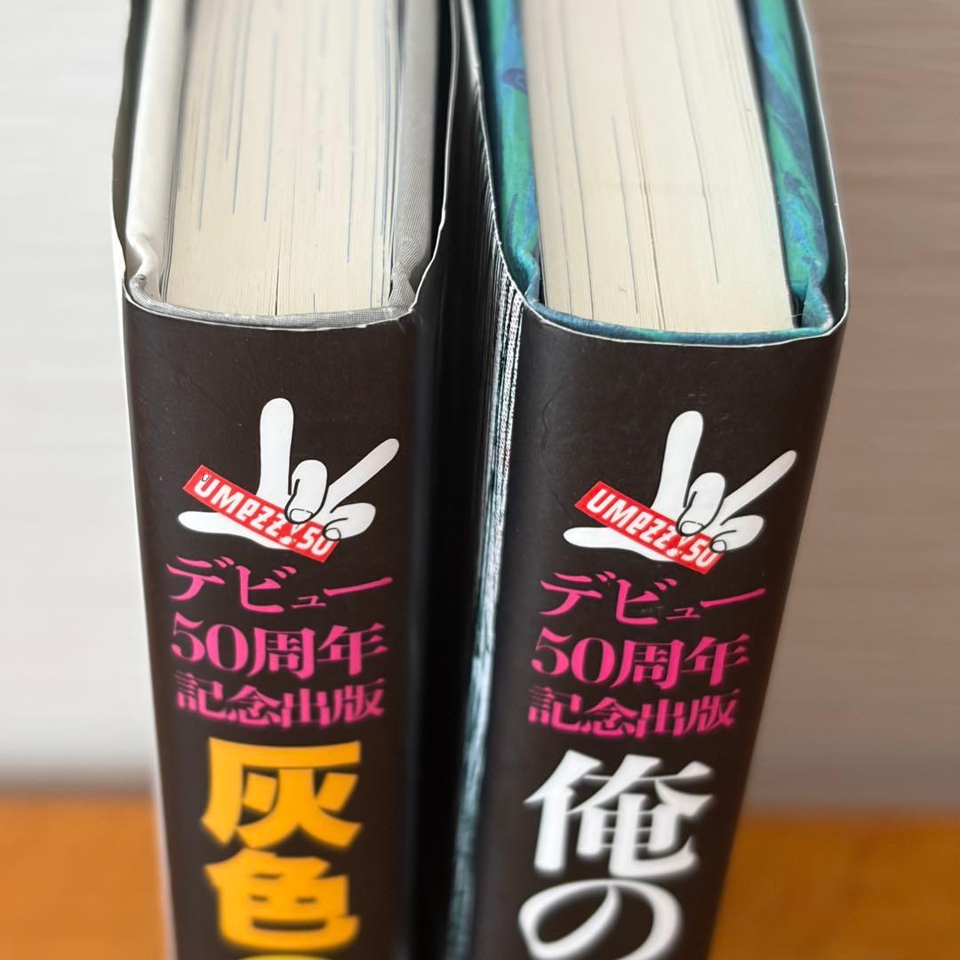 Others 50