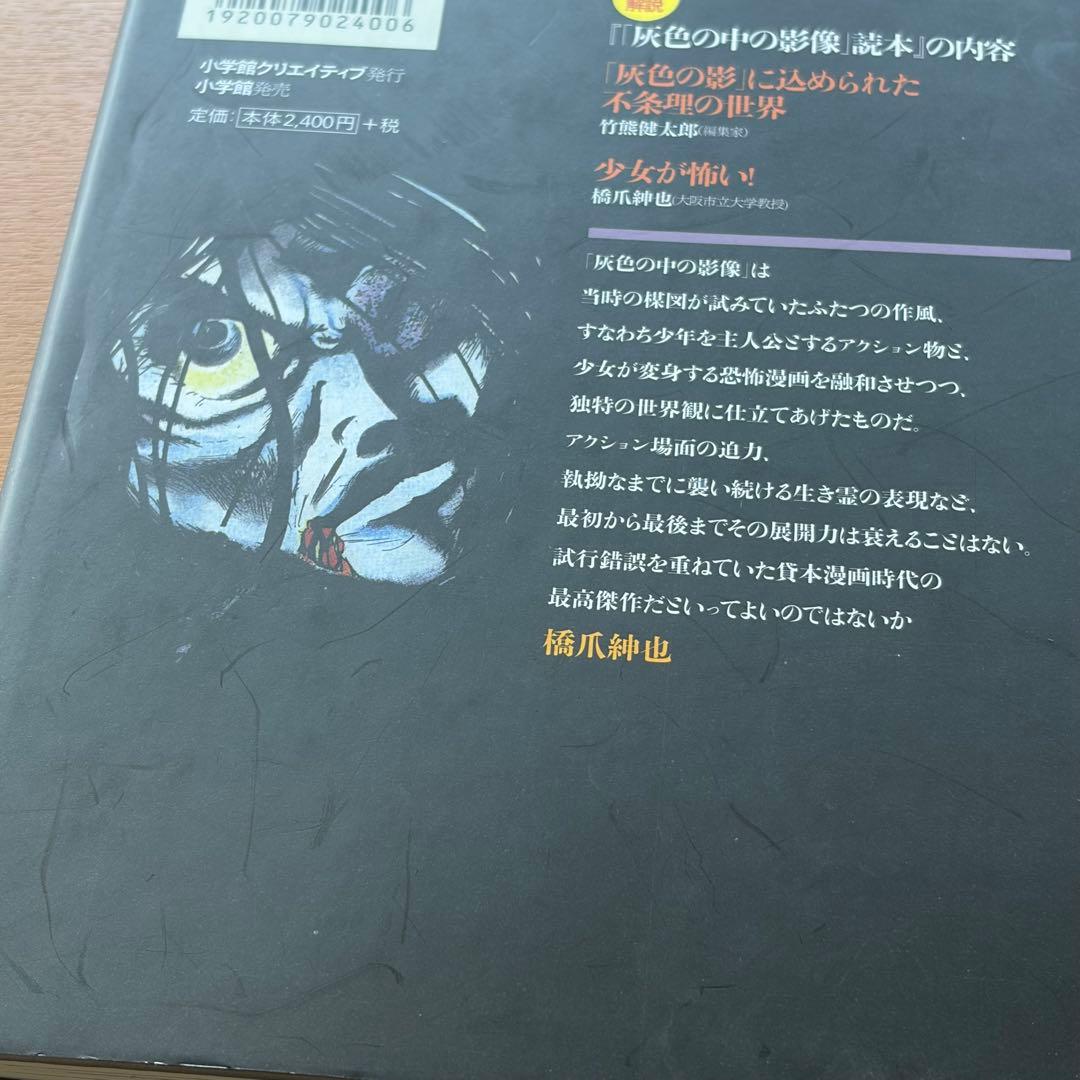 Others 50