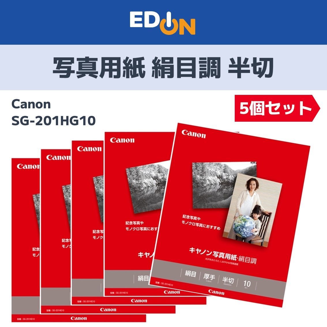 Canon Photo Paper 00101 10 Sg-201Hg10 5