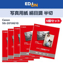 Canon Photo Paper 00101 10 Sg-201Hg10 5