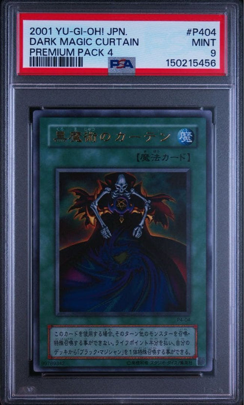 Yu-Gi-Oh! Ocg Duel Monsters (Japanese) Psa9 P4-04 4