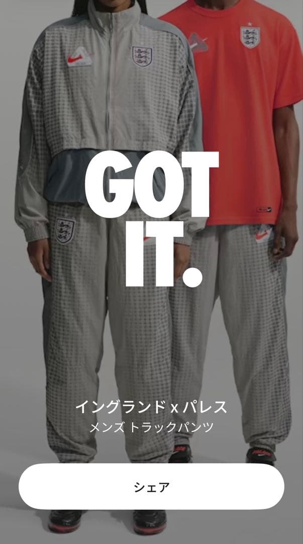 Palace Skateboards Other Nike X England