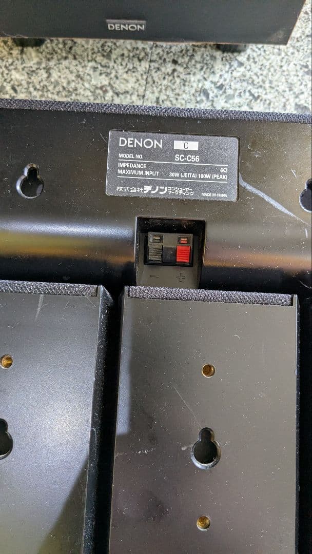 Denon Sound Speaker Rear Bar Sys-56Ht Dsw-56 Sc-C56 Sc-A56