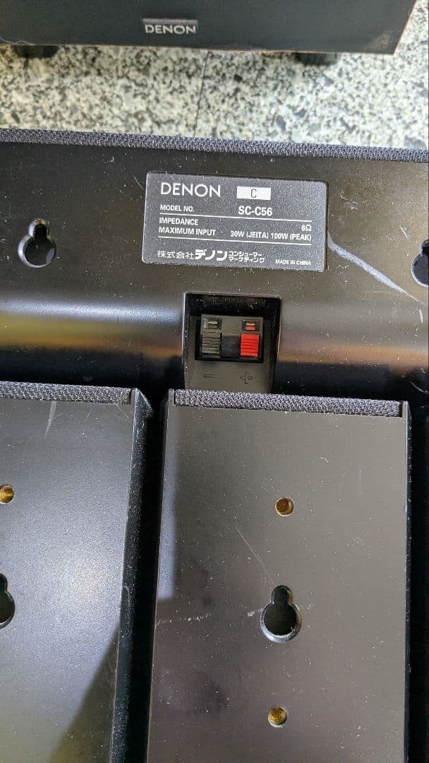 Denon Sound Speaker Rear Bar Sys-56Ht Dsw-56 Sc-C56 Sc-A56