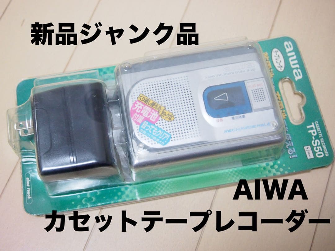 Aiwa Cassette Player Tp-S50