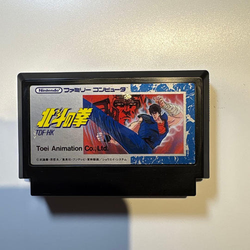 Famicom Games