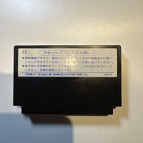 Famicom Games