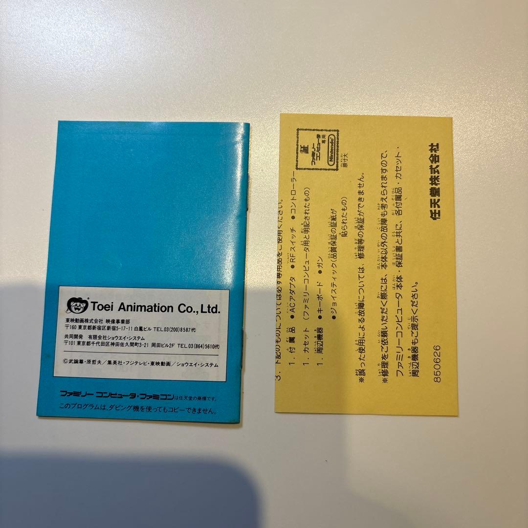 Famicom Games