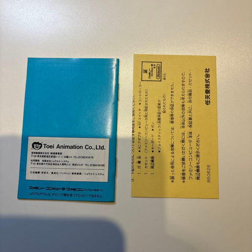 Famicom Games