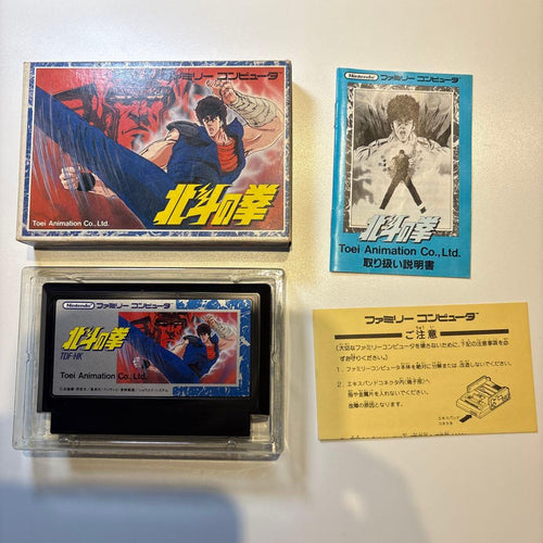 Famicom Games