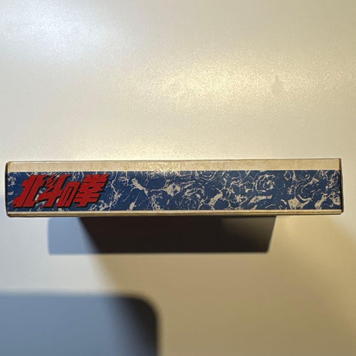 Famicom Games