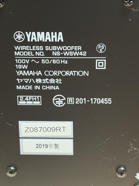 Other Yamaha Ns-Wsw42