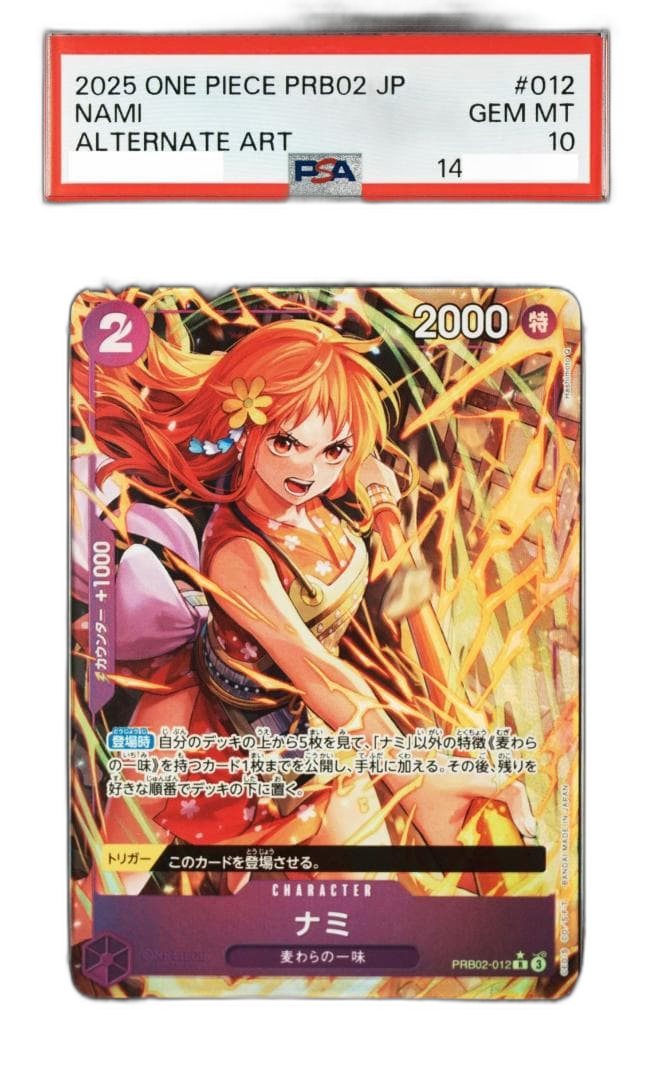 One -Piece Card Game Psa10 Prb02-012 Psa Nami