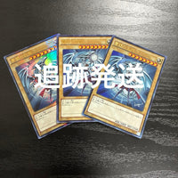 Yu-Gi-Oh! Ocg Duel Monsters (Japanese) 3 Jmpr