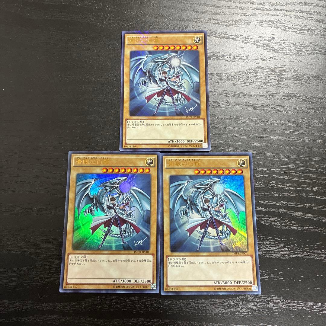 Yu-Gi-Oh! Ocg Duel Monsters (Japanese) 3 Jmpr