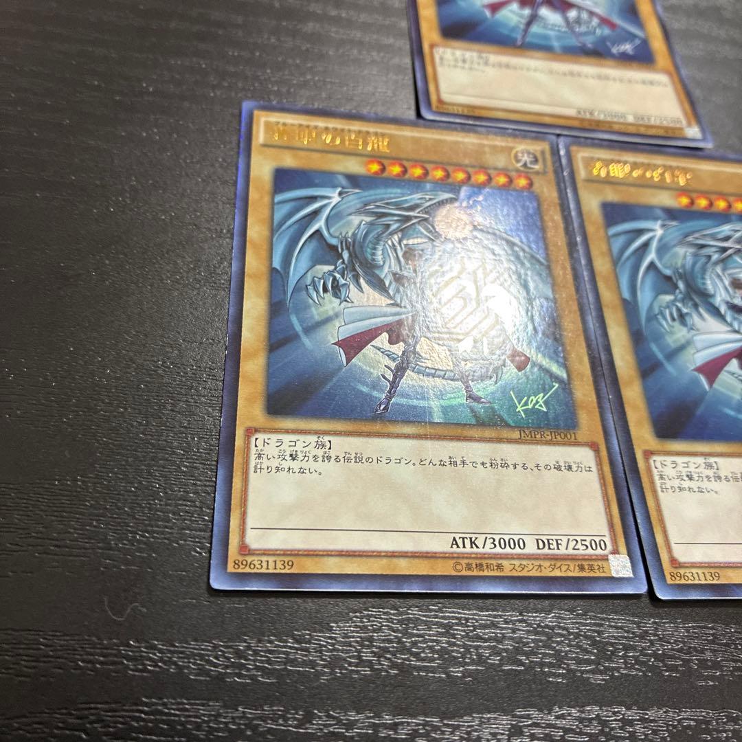 Yu-Gi-Oh! Ocg Duel Monsters (Japanese) 3 Jmpr