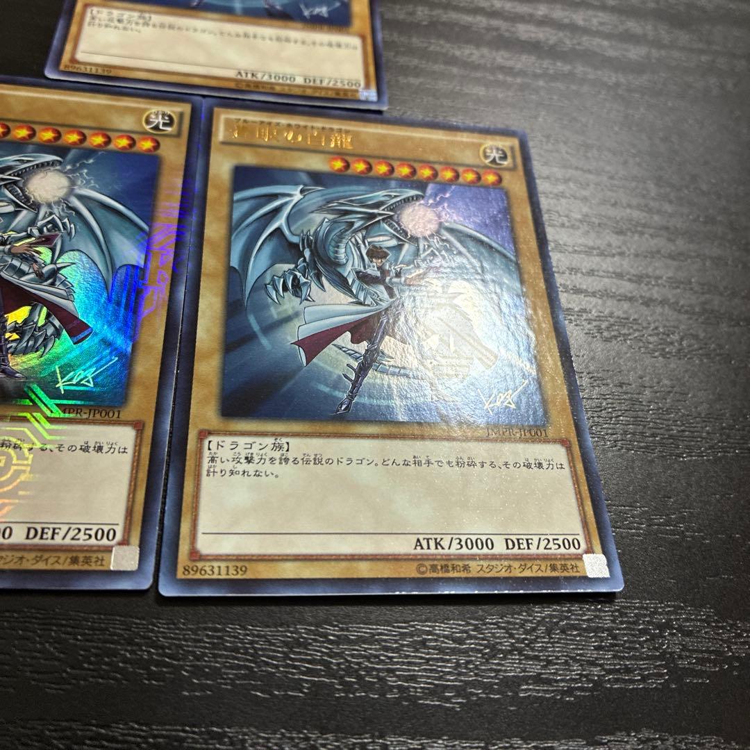 Yu-Gi-Oh! Ocg Duel Monsters (Japanese) 3 Jmpr