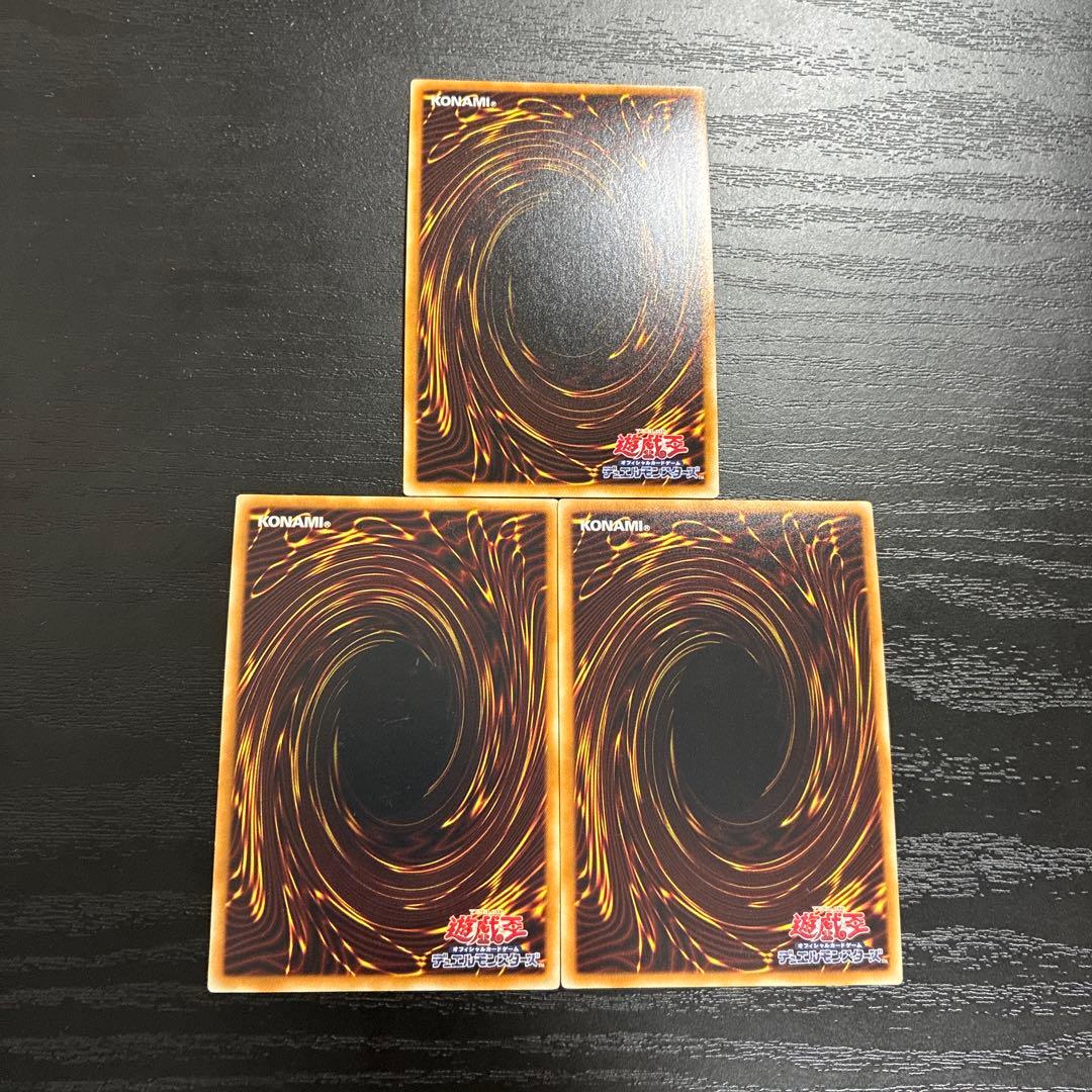 Yu-Gi-Oh! Ocg Duel Monsters (Japanese) 3 Jmpr