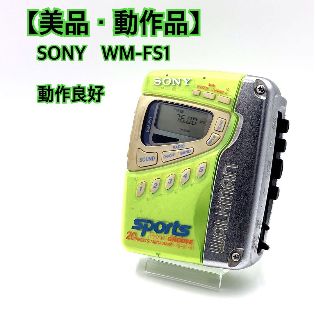 Sony Cassette Player Wm-Fs1