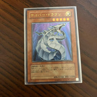 Yu-Gi-Oh! Ocg Duel Monsters (Japanese) 5