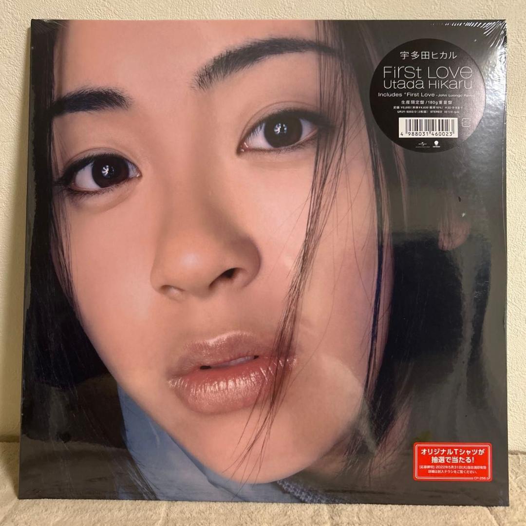 Japanese Music First Love [Analog] 2