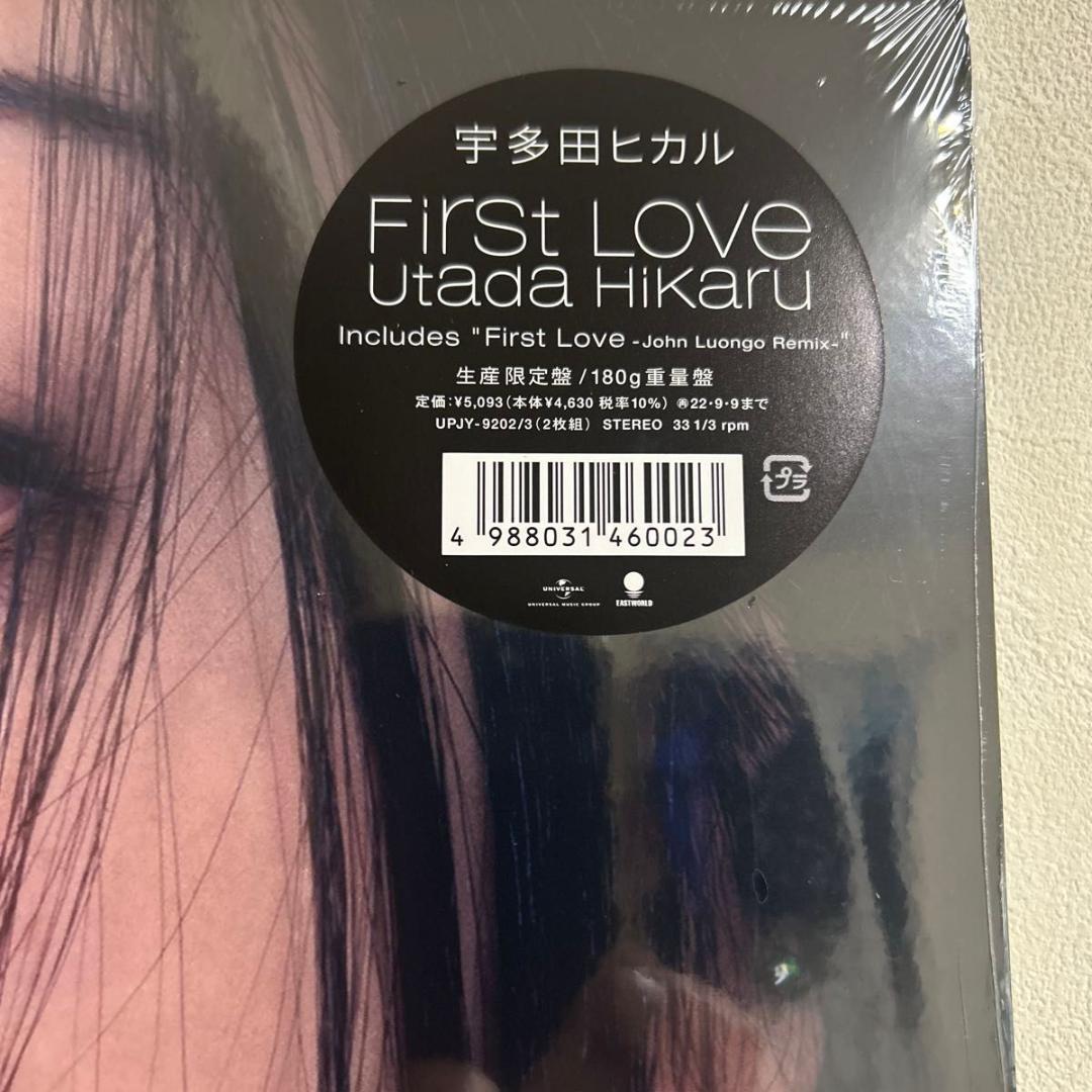 Japanese Music First Love [Analog] 2