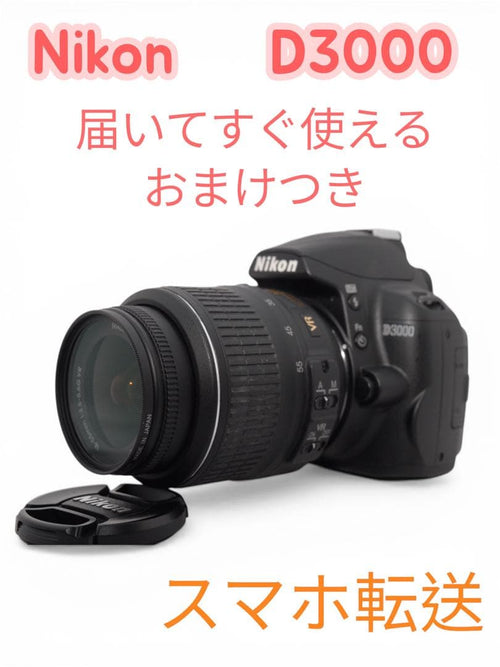 Nikon Digital Slr D3000