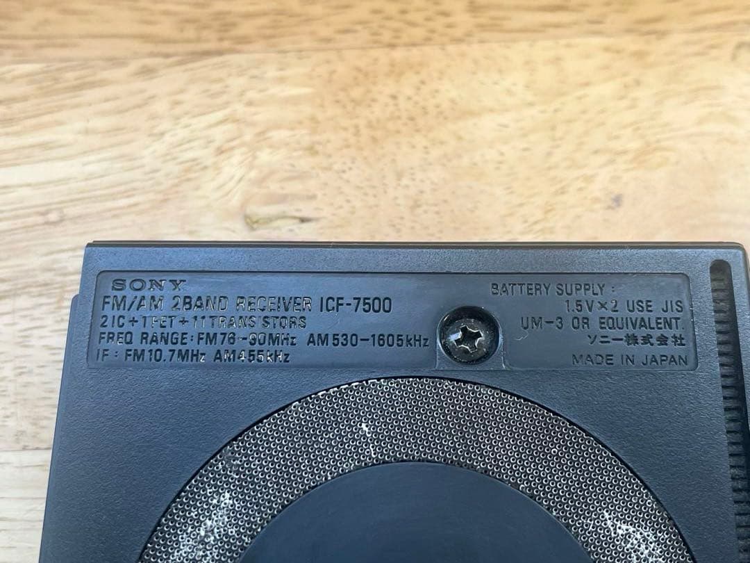 Sony Radio Tuners Icf-7500 Fm/Am