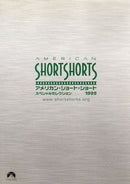 Others 1999 [Dvd]