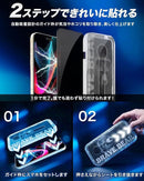 Others Premium Glass Film Brave Bear Iphone 16)