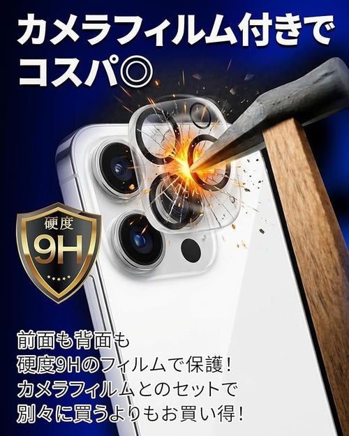 Others Premium Glass Film Brave Bear Iphone 16)