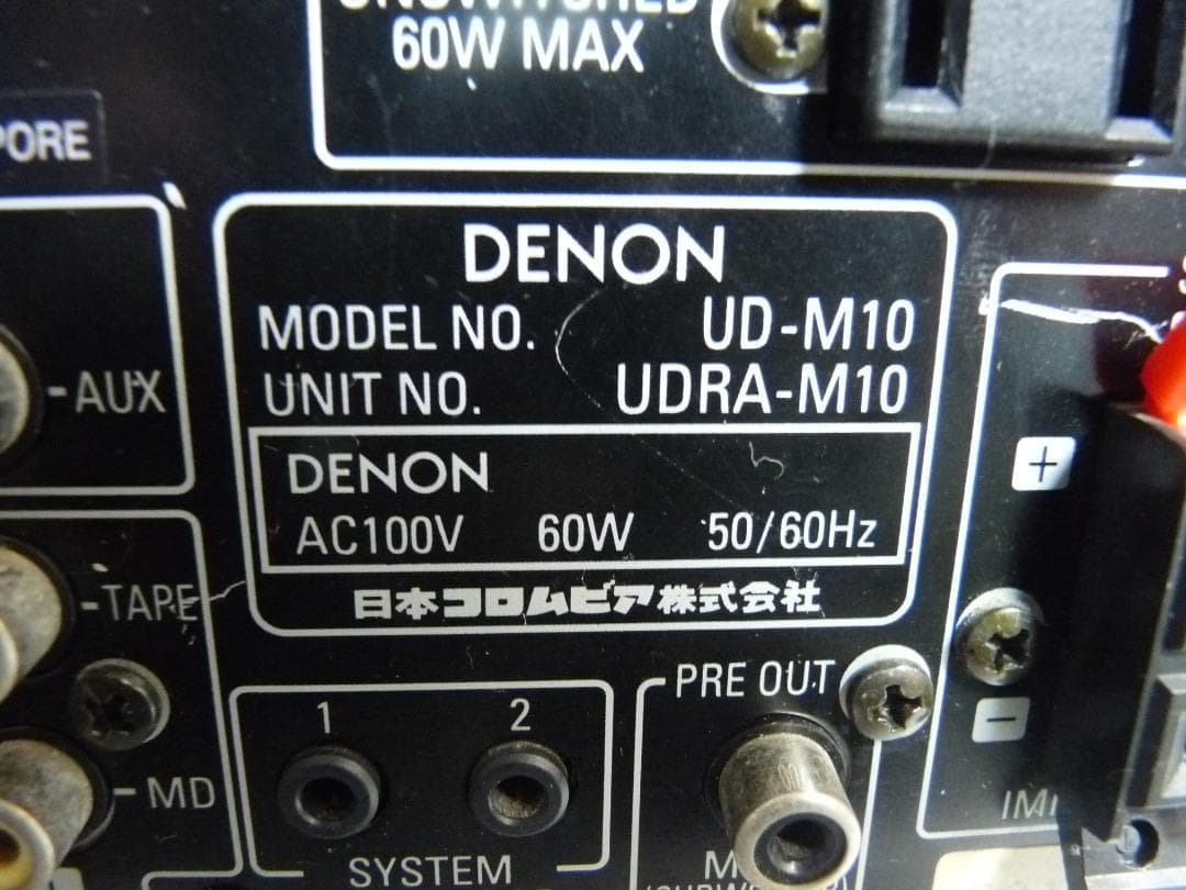 Denon Integrated Amplifiers Am Fm Udra-M10