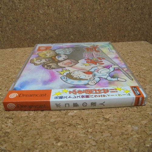 Sega Soft