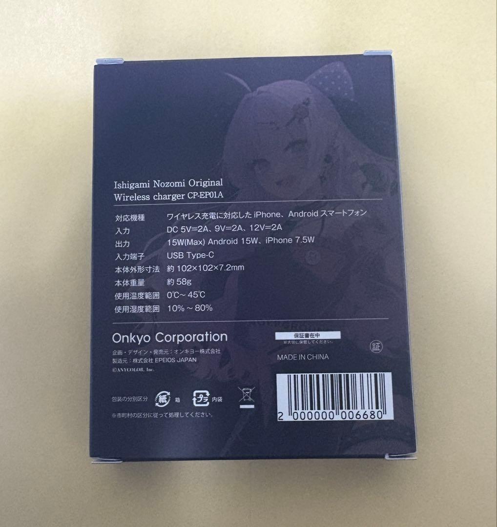 Onkyo Others