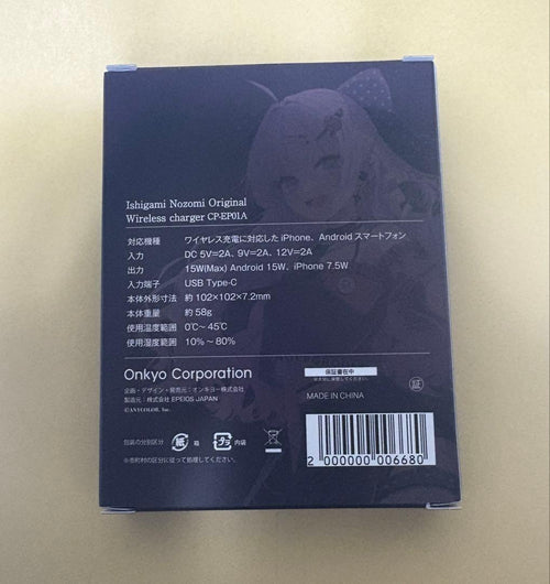 Onkyo Others