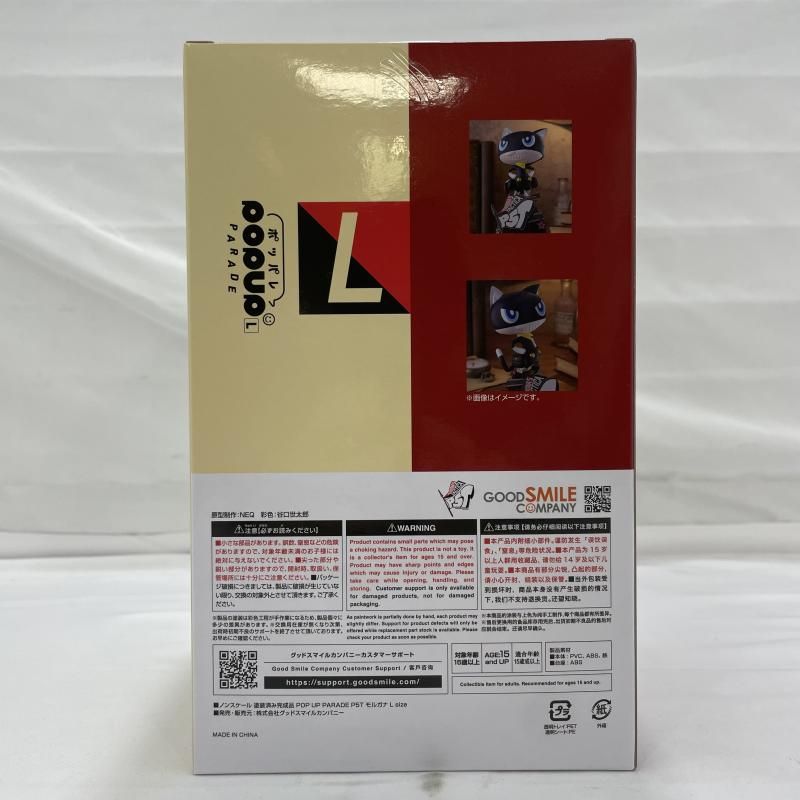 Good Smile Company Others S Pop Up Parade P5T L Size 5 [19]