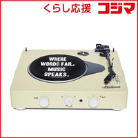 Record Player Body Gadhouse Brad Retro Ivory Gad001003Iv