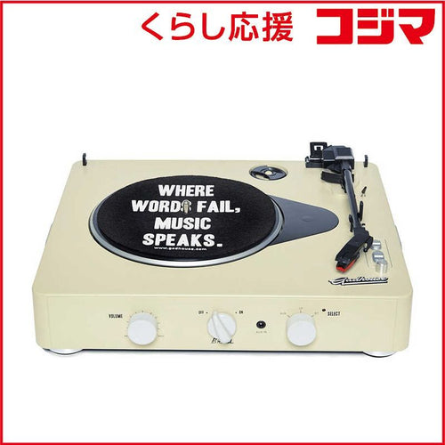 Record Player Body Gadhouse Brad Retro Ivory Gad001003Iv