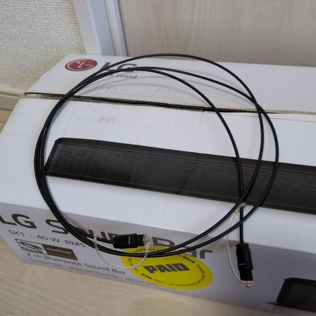 Lg Surround Speakers, Rear Soundbars Sk1 Rms