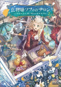 Literature Novel 2