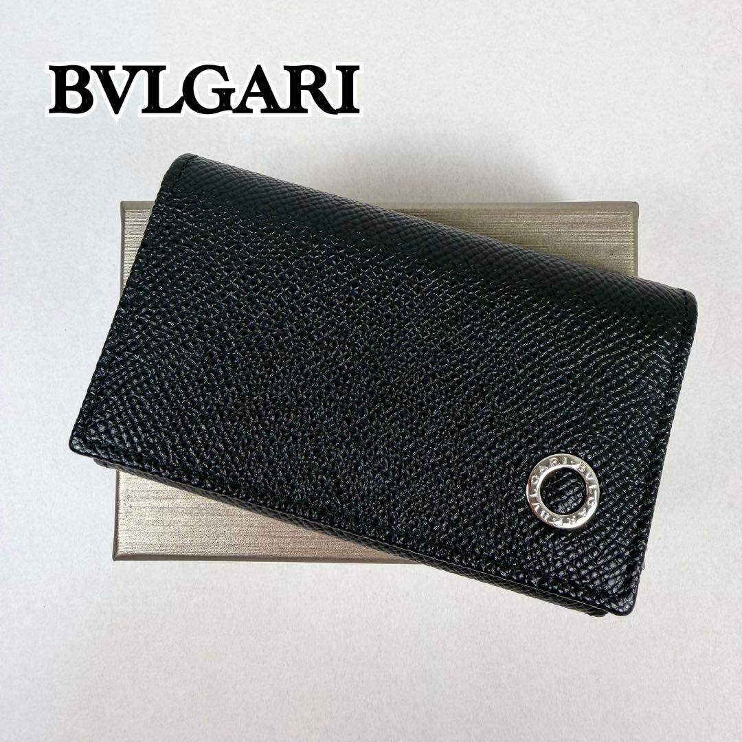 Bvlgari Key Case 6