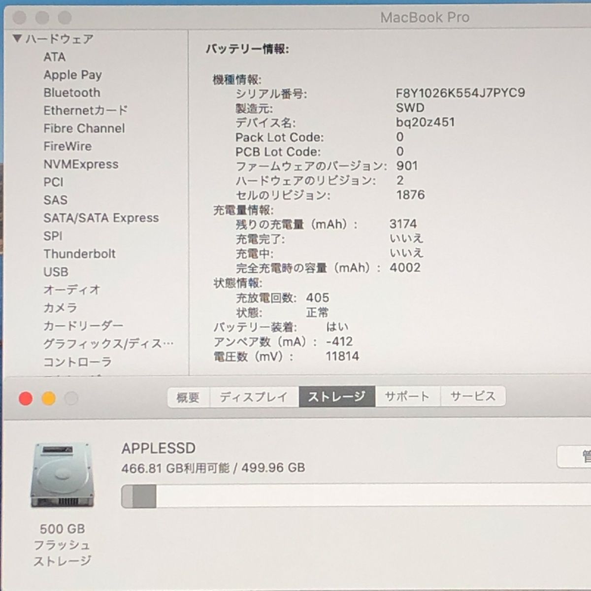 Apple Macbook Body Pro (13 2020 Thunderbolt 3 X 4) I5 16Gb 512Gb A2251