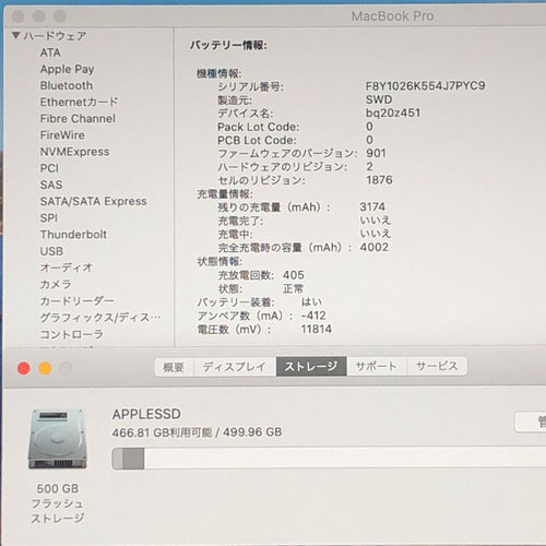 Apple Macbook Body Pro (13 2020 Thunderbolt 3 X 4) I5 16Gb 512Gb A2251