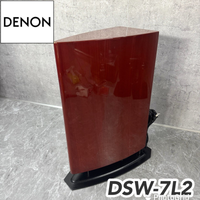 Subwoofer Denon Dsw-7L2