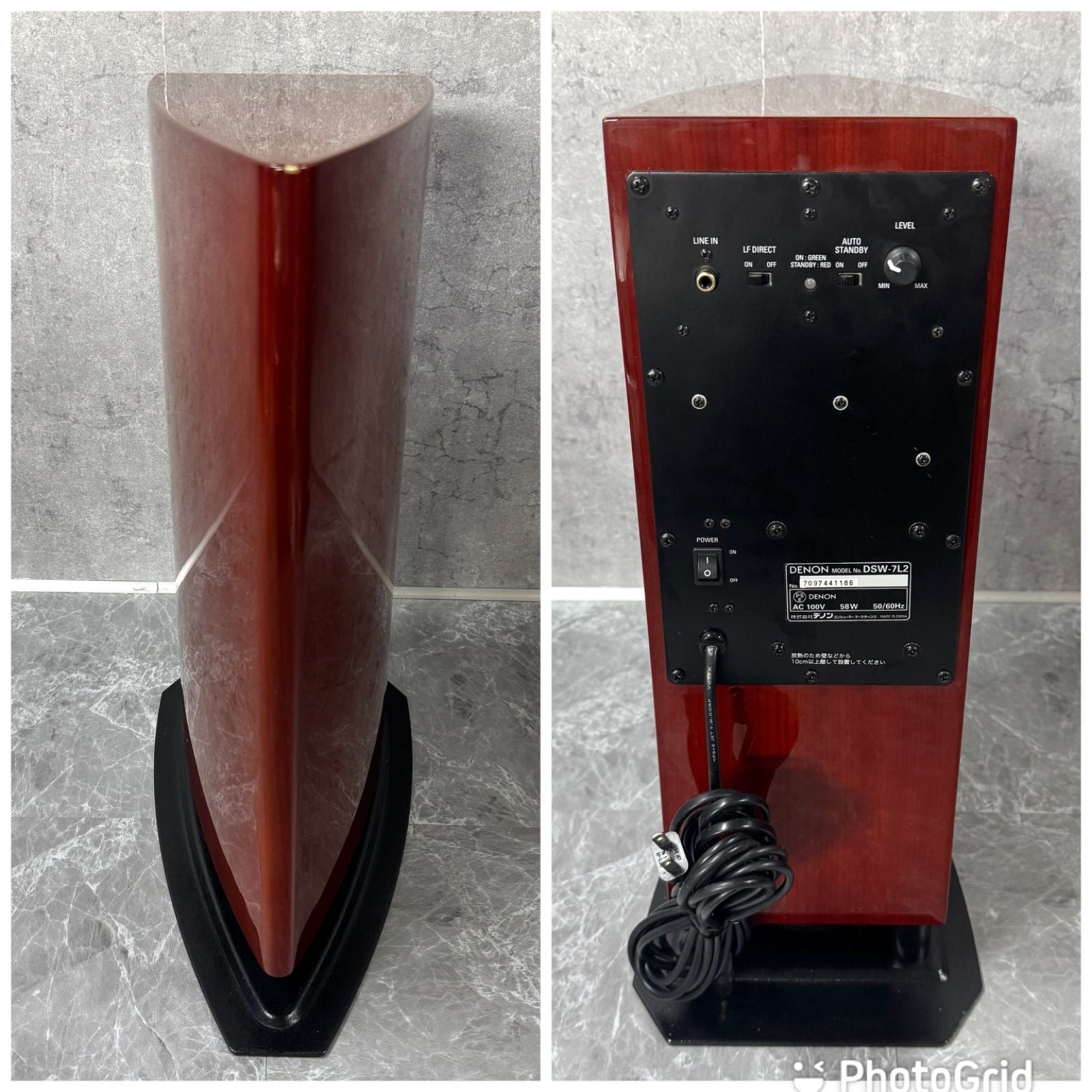 Subwoofer Denon Dsw-7L2