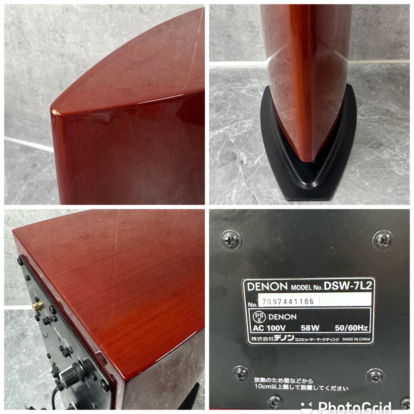 Subwoofer Denon Dsw-7L2