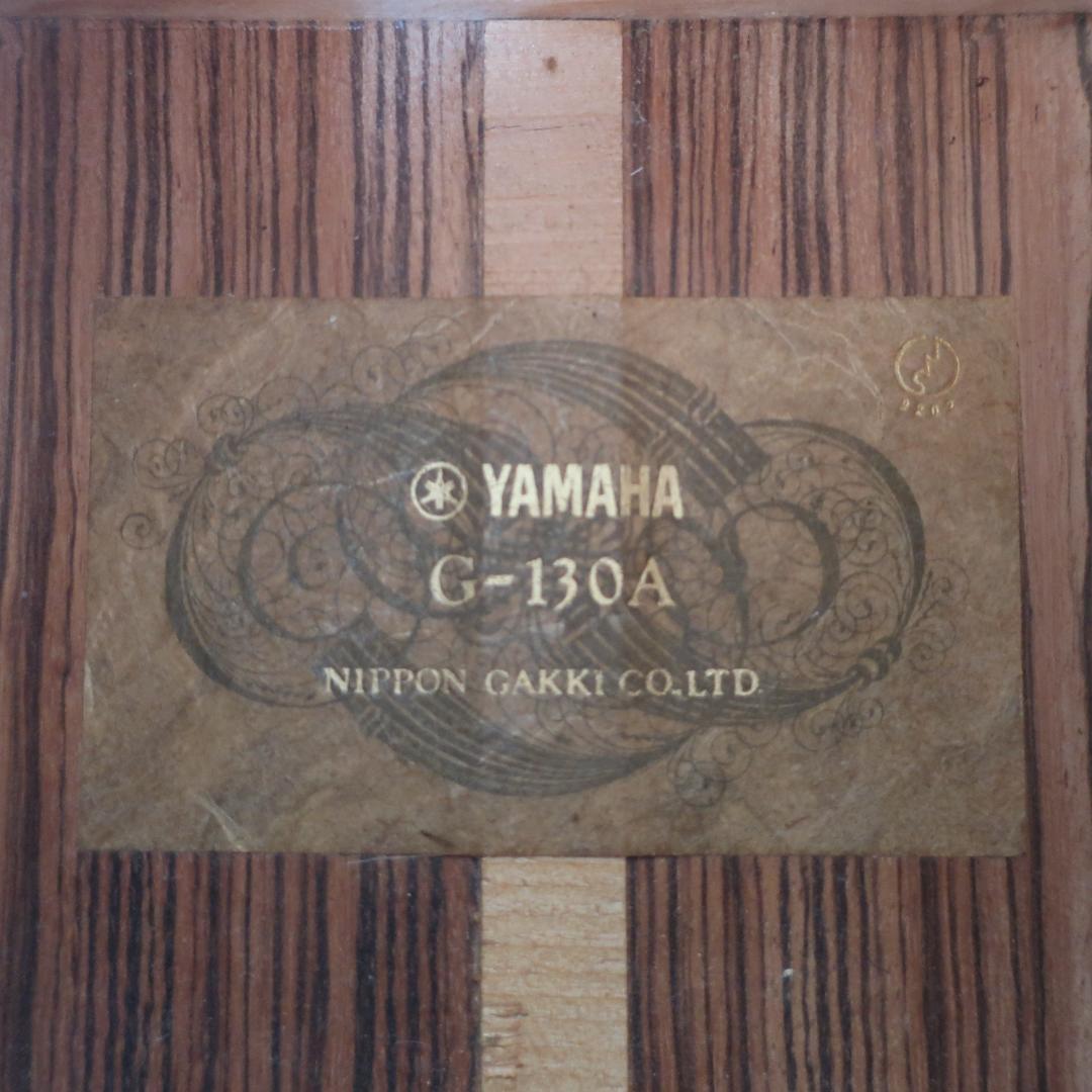 Yamaha Classical Guitars G-130A